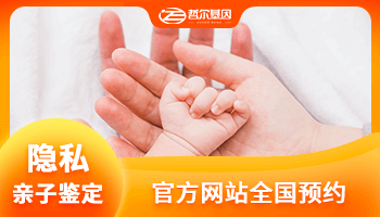 益阳个人隐私亲子鉴定（烟头烟蒂样本鉴定）
