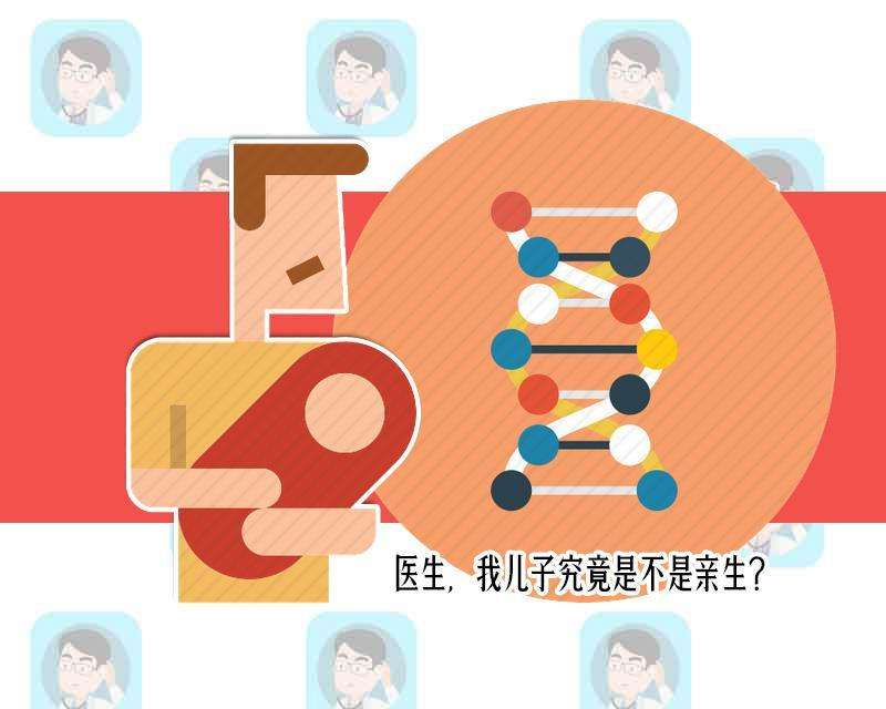 亲子鉴定费用大概多少？亲子鉴定费用越低越好吗？